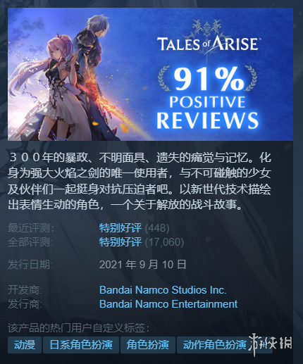 Steam每日特惠：夏促多款3A大作迎来新史低千万别错过