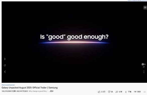 YouTube公布全球最受欢迎广告榜单 三星预告片夺冠