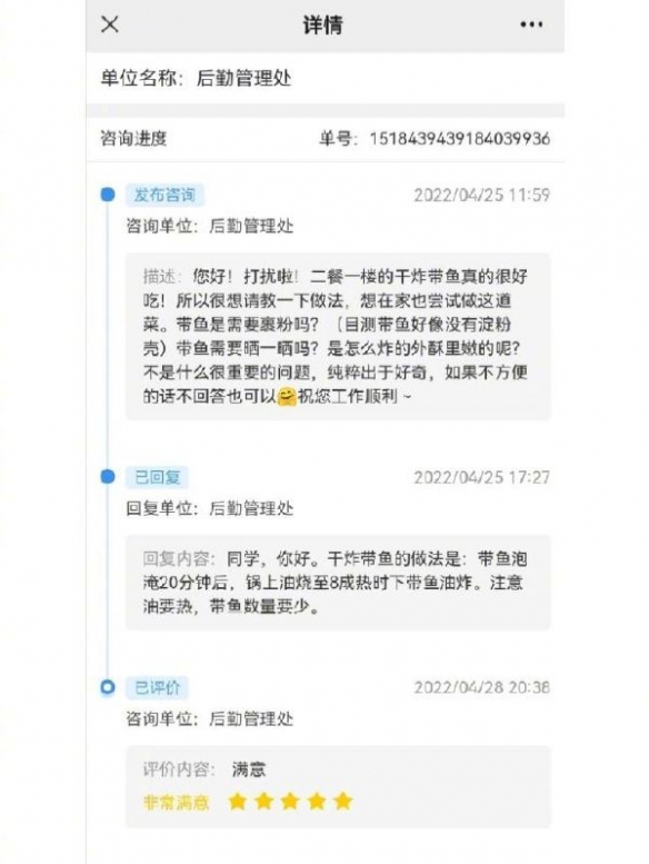 最招男孩子喜欢的拍照方式 囧图 那就把你用到坏为止