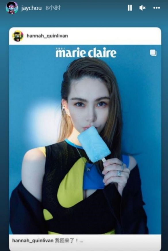 昆凌秀封面写真美图官宣复出！周杰伦分享为老婆助威