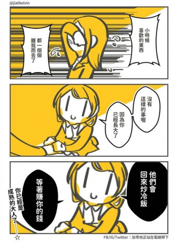 卡普空好像有人在背后说我帅 囧图 这莫非就是XBOX绿