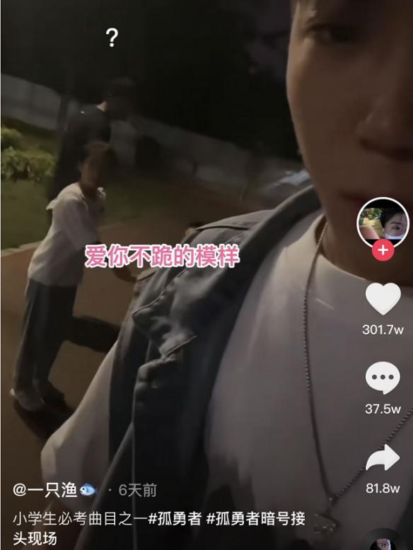 除了《孤勇者》以外还有哪些火出圈的游戏主题曲
