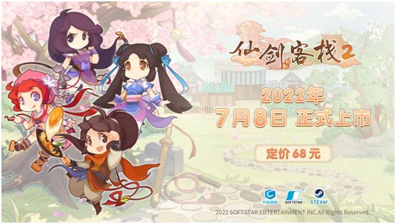 《异度之刃3》吹响下半年号角 七月值得期待游戏盘点