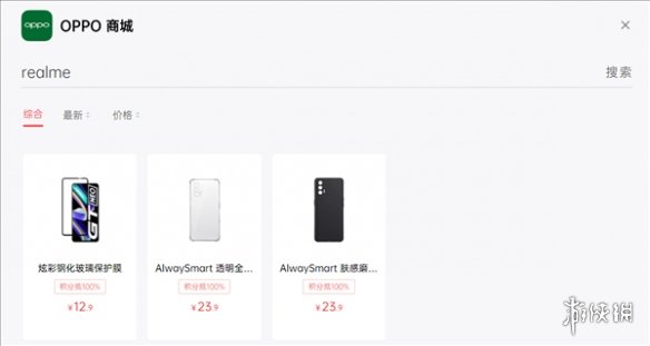 realme手机已下架OPPO商城：被曝将重新独立单干