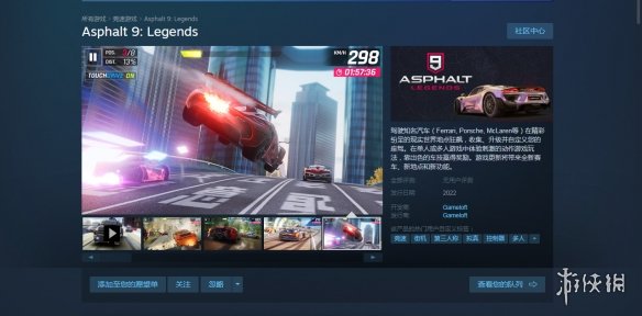 《狂野飙车9》免费上架Steam 推荐配置仅需GT 1030