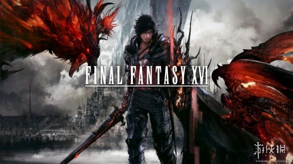 为动作苦手贴心打造！《FF16》「故事聚焦模式」情报