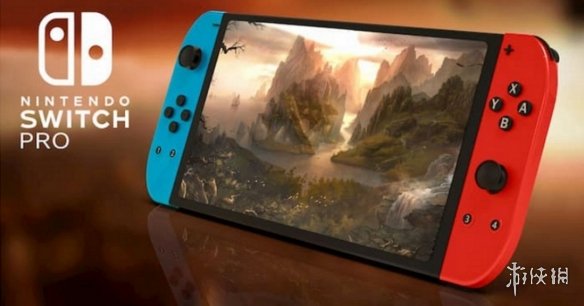 知名分析师暗示任天堂Switch Pro机型今年夏季公布！
