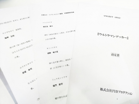 个性分明!《德凯奥特曼》新精英胜利队角色档案公布