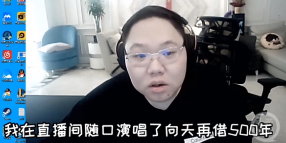 PDD再次发文道歉！今后直播中将会更加注重版权问题！