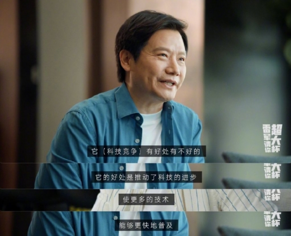 罗大佑雷军联动 谈给年轻人的建议:要耐得住苦和寂寞