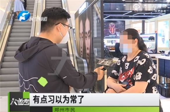 精神PUA？长期被妻子吐槽“小心眼”：男子患抑郁症！