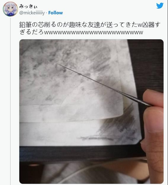 别出心裁的初中生摸鱼：将「铅笔」削成了一根凶器！