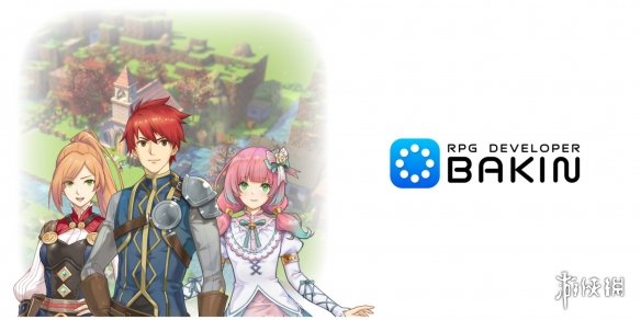 自己做游戏！RPG开发工具《Bakin》确认2022登录Steam