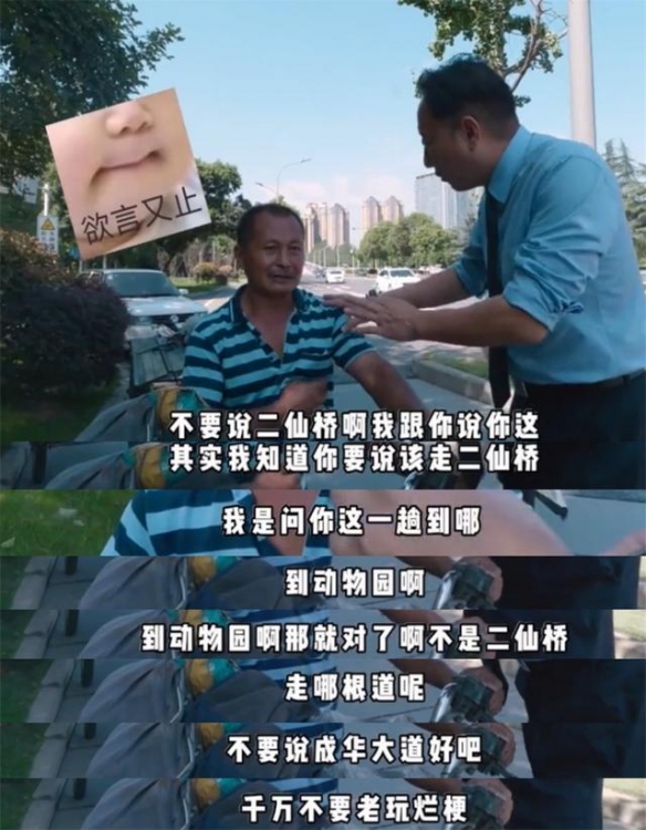 《谭谈交通》遭遇版权流氓 谭乔自曝或面临牢狱之灾