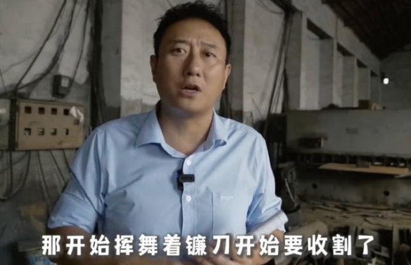 《谭谈交通》面临全网下架 成都电视台回应:于法有据