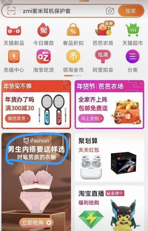 这发型的大夫看着就医术高超 囧图 淘宝教你男生穿搭