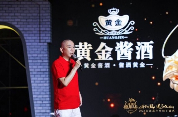 史玉柱3年来首露面：绝不卖征途 游戏和酱酒才是事业