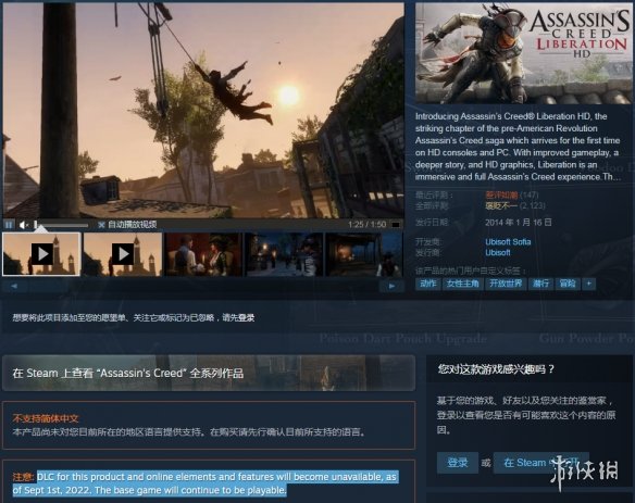 游侠晚报：《无双大蛇2》Steam好评！南梦宫承认被黑