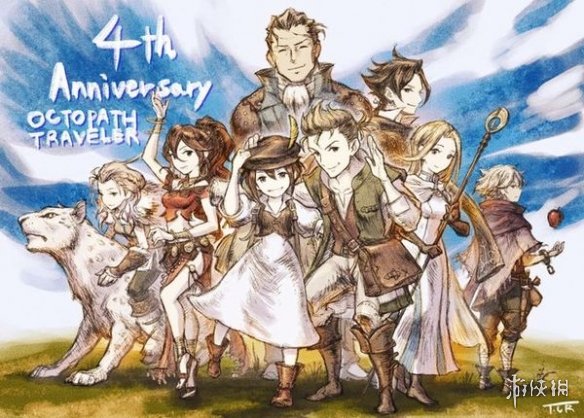 《八方旅人》迎来发售四周年 官方发布纪念贺图！