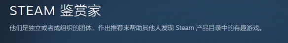 讨厌中国游戏的鉴赏家，在steam打出了501个差评