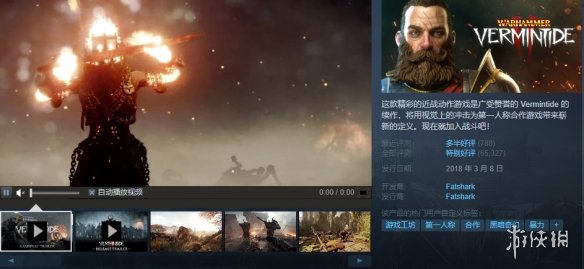 Steam每日特惠：《生化危机》系列携手精品游戏大促