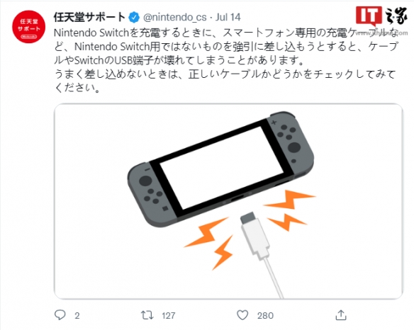 任天堂NS小贴士:别用手机充电线给Switch充电 线会坏