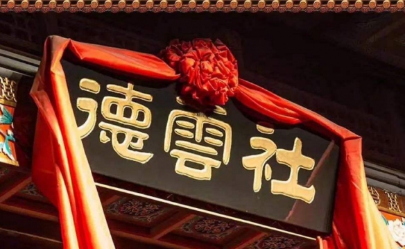 郭德纲助理直播中谩骂粉丝引热议！德云社：已经开除