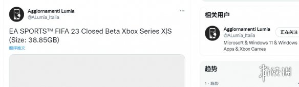 传闻EA的《FIFA 23》或将于2022年9月30日发售 ！