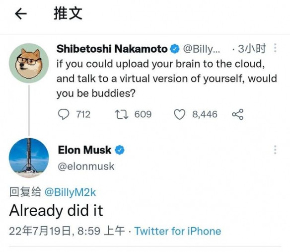 马斯克自曝已将大脑上传云端 并且与虚拟自己交谈过
