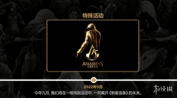 传闻《刺客信条》新作与初代联动、DLC君士坦丁堡