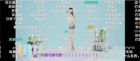 米哈游的鹿鸣是对虚拟偶像直播的“降维打击”吗？