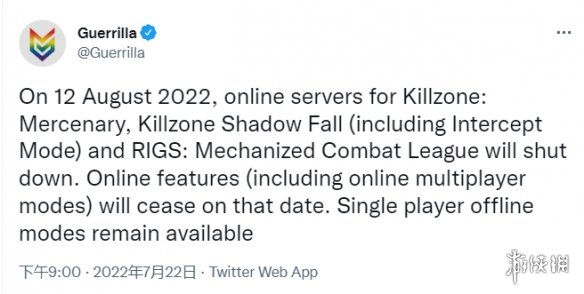 《杀戮地带:雇佣兵&暗影坠落》服务器将于8月12号关闭