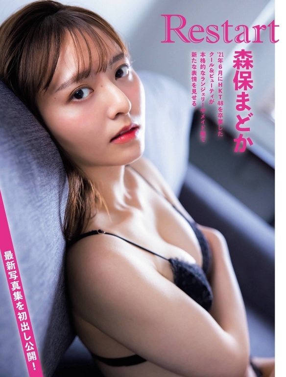 短发就是解除封印？美少女森保圆进化成御姐美图集！