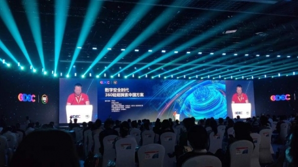 周鸿祎斥责微软抄袭360 并因此成美国最大的安全公司