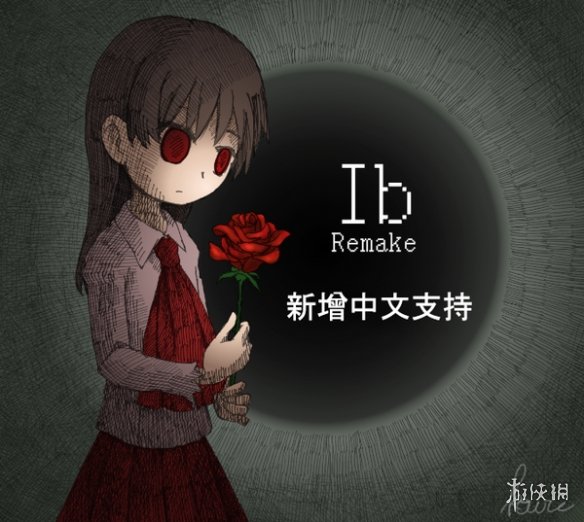 经典解密恐怖冒险《Ib》重制版更新！现已支持简中