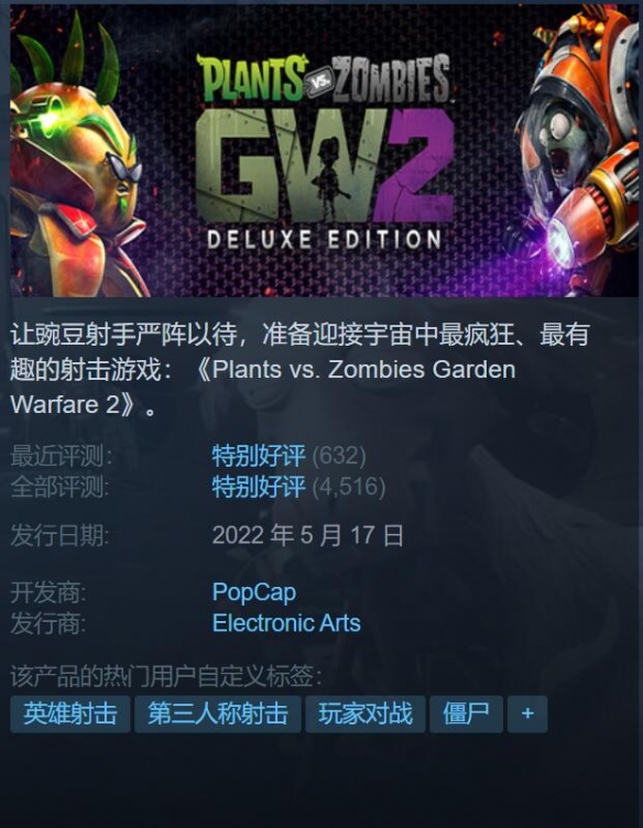 Steam每日特惠：口碑回暖的《侠盗猎马人》喜迎新史低