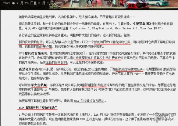优秀更新反对，日常维护支持，这是什么说法？