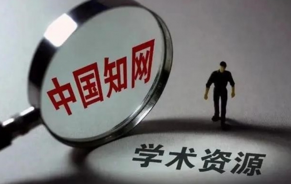 中国知网反垄断第一案原告宣布撤诉：核心诉求已实现