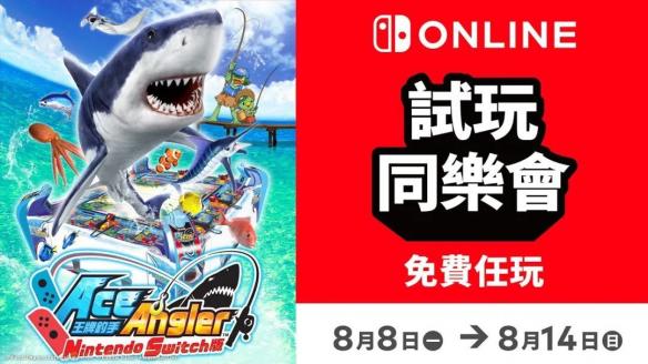 NS新闻 俄罗斯方块绝版主题复刻 节奏地牢预告新情报
