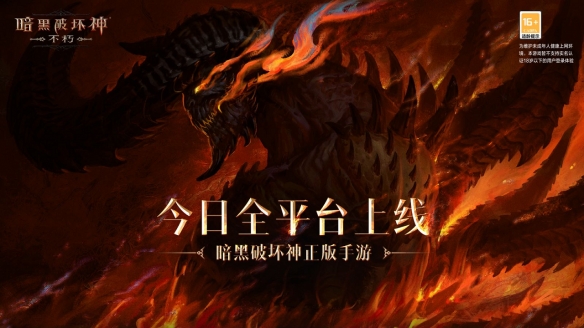 符文之语、打大米和值得被铭记的Diablo