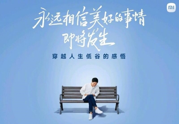 雷军回答年度演讲细节提问：共3个小时，秋季新品众多