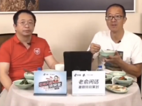 周鸿祎回应360卸载不掉传闻：是误解 过程可能较繁琐