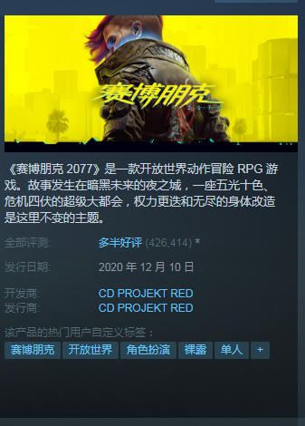Steam每日特惠：CDPR庆祝20周年 全线游戏都打折