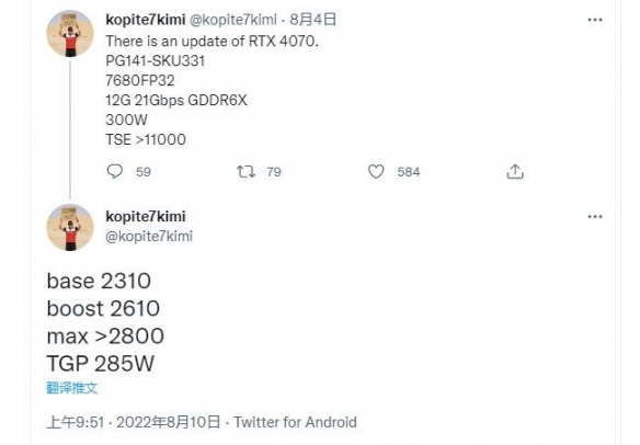 爆料：RTX4070算力惊人 媲美3090Ti！或将于年底发售