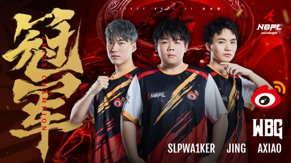 《永劫无间》NBPL总决赛DAY3战报 WBG获得三排总冠军