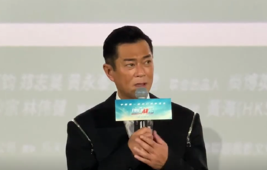 古天乐：拍电影不能只为赚钱 中国人也能做好科幻片