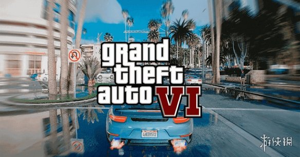 游侠晚报：外媒分析《GTA6》预告会在今年10月公布