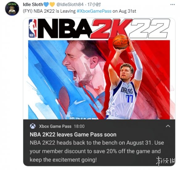 XGP提醒用户《NBA 2K22》将在8月31号离库 但又删帖