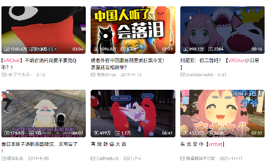 在“人人喊打”的VR游戏里，我度过了快乐的一天