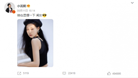 小沈阳罕见晒出15岁女儿近照！网友赞其女大十八变！